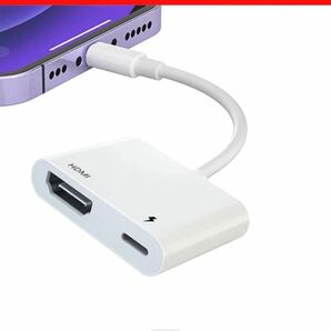 i-phone HDMI 変換ケーブル Digital AV 変換アダプタ