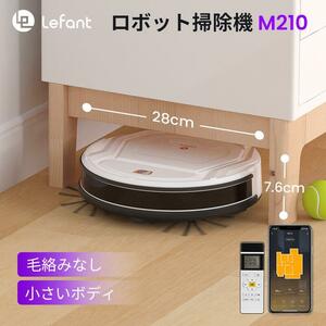  robot vacuum cleaner . cleaning robot automatic charge length operating time reservation cleaning quiet sound carpet automatic awareness small body powerful absorption A307 A311