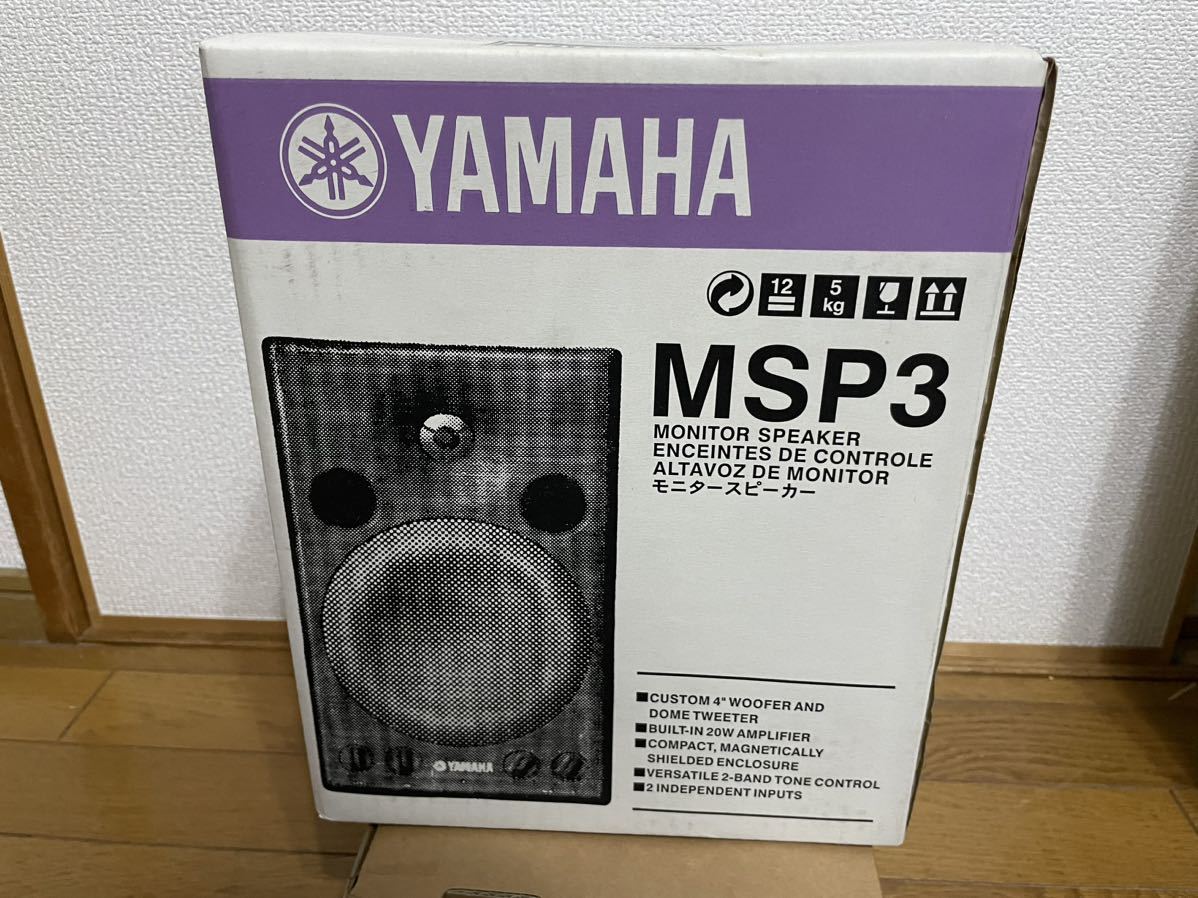 ヤマハ MSP3 [単品] オークション比較 - 価格.com