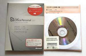  regular goods unopened Microsoft Office2007 Personal & Microsoft One Note 2007 set 