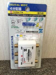 ミニー　４分配器　D-CSA-774　屋内用　新品