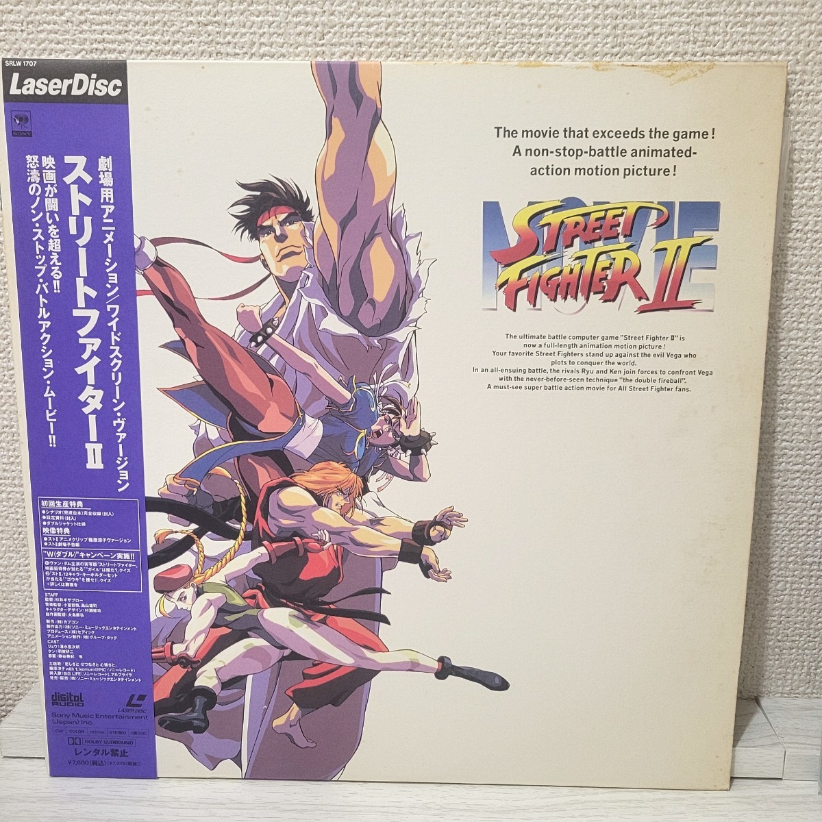 ヤフオク! -「ストリートファイター」(レーザーディスク) の落札相場