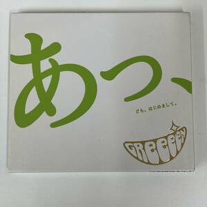 ★★　激レア　★★　GReEeEN 　あっ、ども。はじめまして　★★　CDアルバム　★★ 　　　HD-037