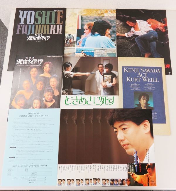 ヤフオク! -「ときめきに死す」の落札相場・落札価格