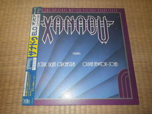 XANADU”ELO/OLIVIA NEWTON-JOHN"