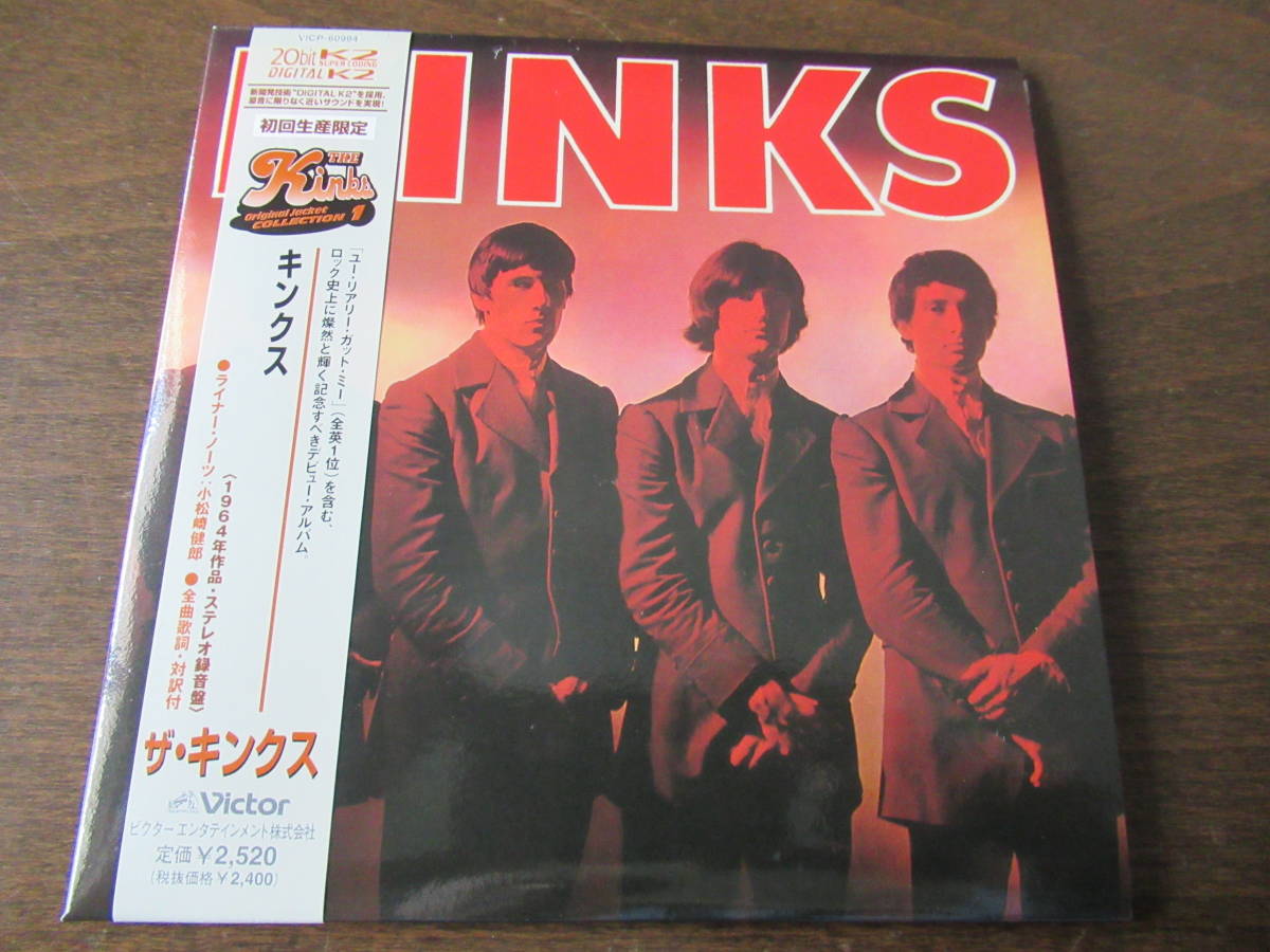 ヤフオク! -キンクスの中古品・新品・未使用品一覧