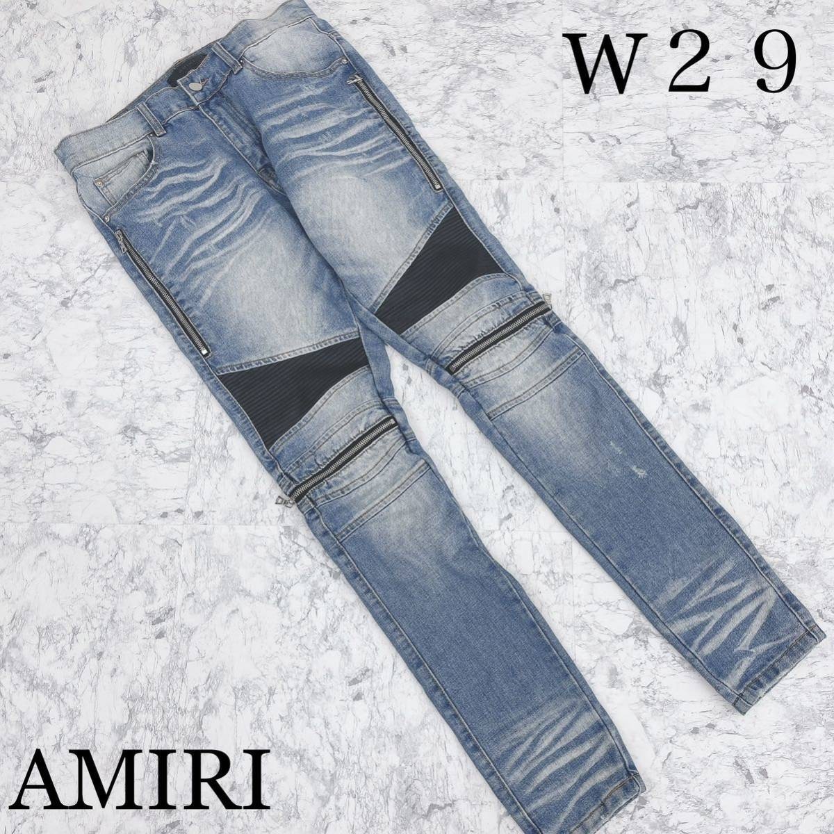 AMIRI アミリ メンズ デニム バイカーデニム ブルー 29 バルマン-