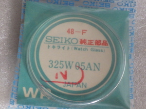 未使用　セイコー　チャンピオンカレンダー 7622-9000 9010 スポーツマチック820 7625-8070 8130 8263 風防 純正部品 トキライト ｗ040508