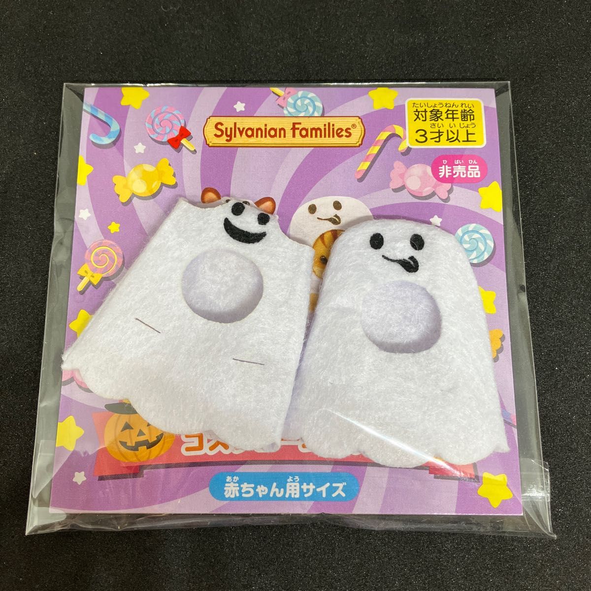 ピグマリオン 赤ちゃんから中学受験まで①|PayPayフリマ