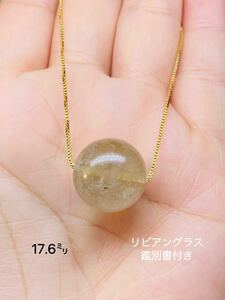 . another document 17.6.libi Anne glass necklace most high quality meteorite meteor light cosmos power meteorite clashing meteorite meteor light libi Anne glass 