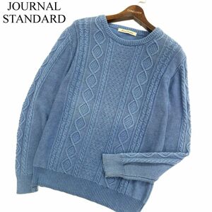 JOURNAL STANDARD ジャーナルスタンダード 通年 インディゴ コットン ケーブルニット★ セーター Sz.M　メンズ　C3T02783_3#L