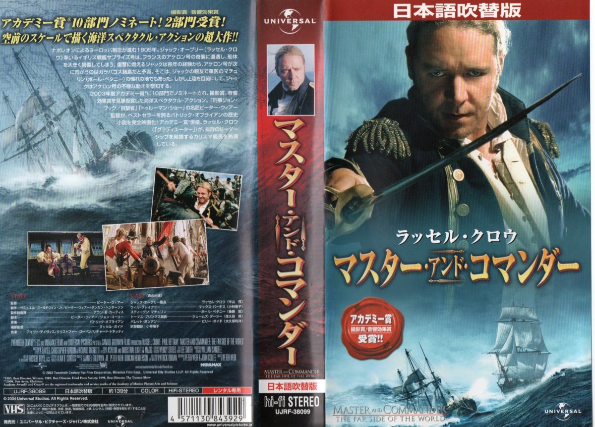  тормозные колодки * and * commander японский язык дубликат russell * черный u/ Max *pa- Kiss VHS