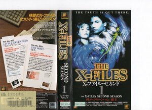 X-ファイル セカンド Vol.1 リトル・グリーン・マン/宿主　字幕版　デイビッド・ドゥカブニー/ジリアン・アンダーソン　VHS