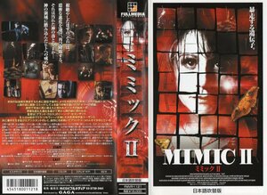 ミミックII　日本語吹替版　アリックス・コロムゼイ/ブルーノ・カンポス　VHS
