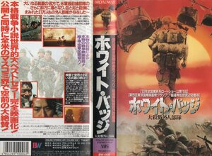 ホワイト・バッジ 大殺戮外人部隊　日本語字幕版　アン・ソンギ/イ・ギョンヨン　VHS