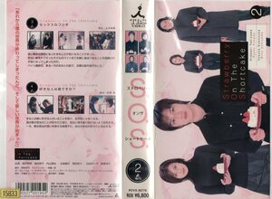  strawberry * on The * shortcake Vol.2 Takizawa Hideaki / Fukada Kyouko / Uchiyama Rina /. island . line VHS