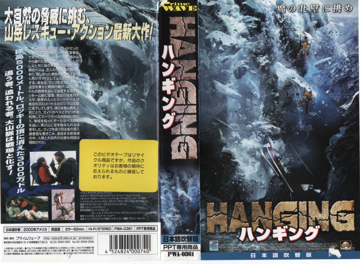  висячий японский язык дубликат Anne tonio* скумбиря to*Jr/yurugen* Pro fnouVHS