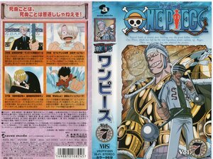 One Piece OnePeece Vol.7 Mayumi Tanaka/Eiichiro Oda VHS