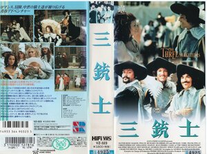 三銃士　字幕版　マイケル・ヨーク/オリバー・リード　VHS