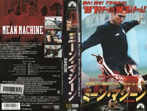 mi-n* machine title version vi knee * Jones / Jayson * stay Sam VHS
