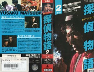 .. monogatari 2. work TV series Matsuda Yusaku / Narita three . Hara VHS