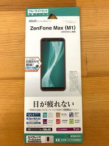 ラスタバナナ RastaBanana Y1177ZENMM1 [ZenFone Max M1 ZB555KL 反射防止 ブルーライトカット 平面保護 液晶保護フィルム]