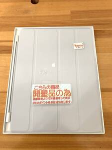 アップル Apple 純正 MD307FE/A [iPad Smart Cover ポリウレタン製 ライトグレー]