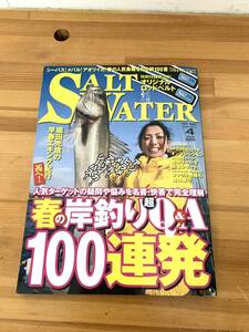 SALT WATER 2010年4月号 春の岸釣り超Q＆A100連発