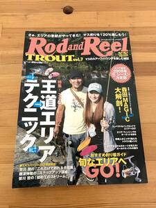 ロッドアンドリール Rod and Reel TROUT vol.7 特集エキスパートに聞く王道エリアテクニック