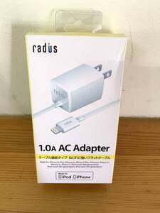 ラディウス radius RA-ADF92W [Lightningコネクタ対応 1.0A ACアダプター ホワイト]