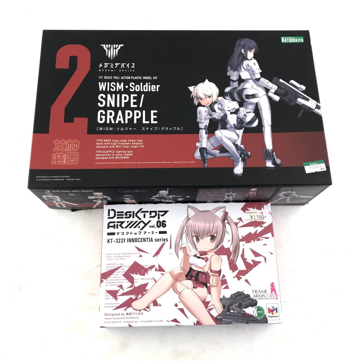 ヤフオク! -「メガミデバイス ジャンク」の落札相場・落札価格 ヤフオク! -「メガミデバイス ジャンク」の落札相場・落札価格