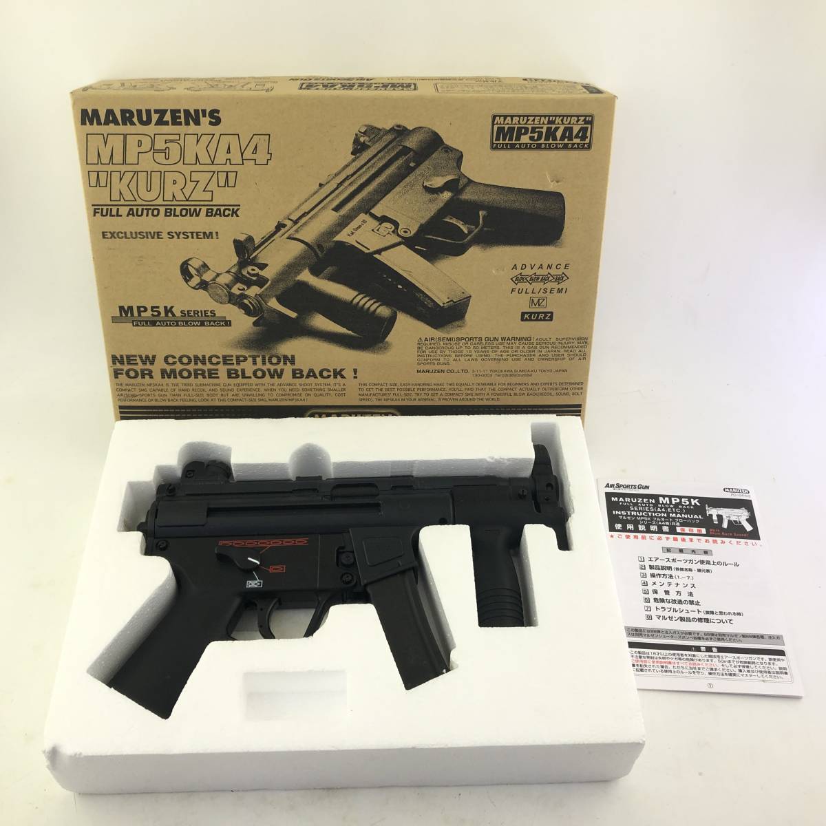 ヤフオク! -「マルゼン mp5ka4」の落札相場・落札価格
