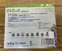 PCデータ記録用 DVD+R　4.7GB 1回記録 書込み1～2.4倍速対応　 5PACK _画像2