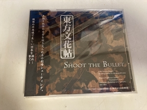 未使用品　23-Win-16　Windows　東方文花帖　Shoot the bullet