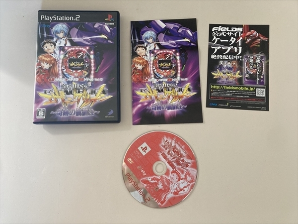 23-PS2-492　プレイステーション2　必勝パチンコ攻略シリーズ　Vol.1　新世紀エヴァンゲリオン　動作品