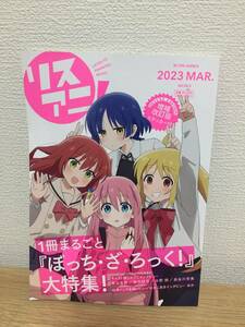 【新品/即決/送料無料】リスアニ! Vol.50 ぼっちざろっく！　ステッカー付　ぼざろ　ぼっち　