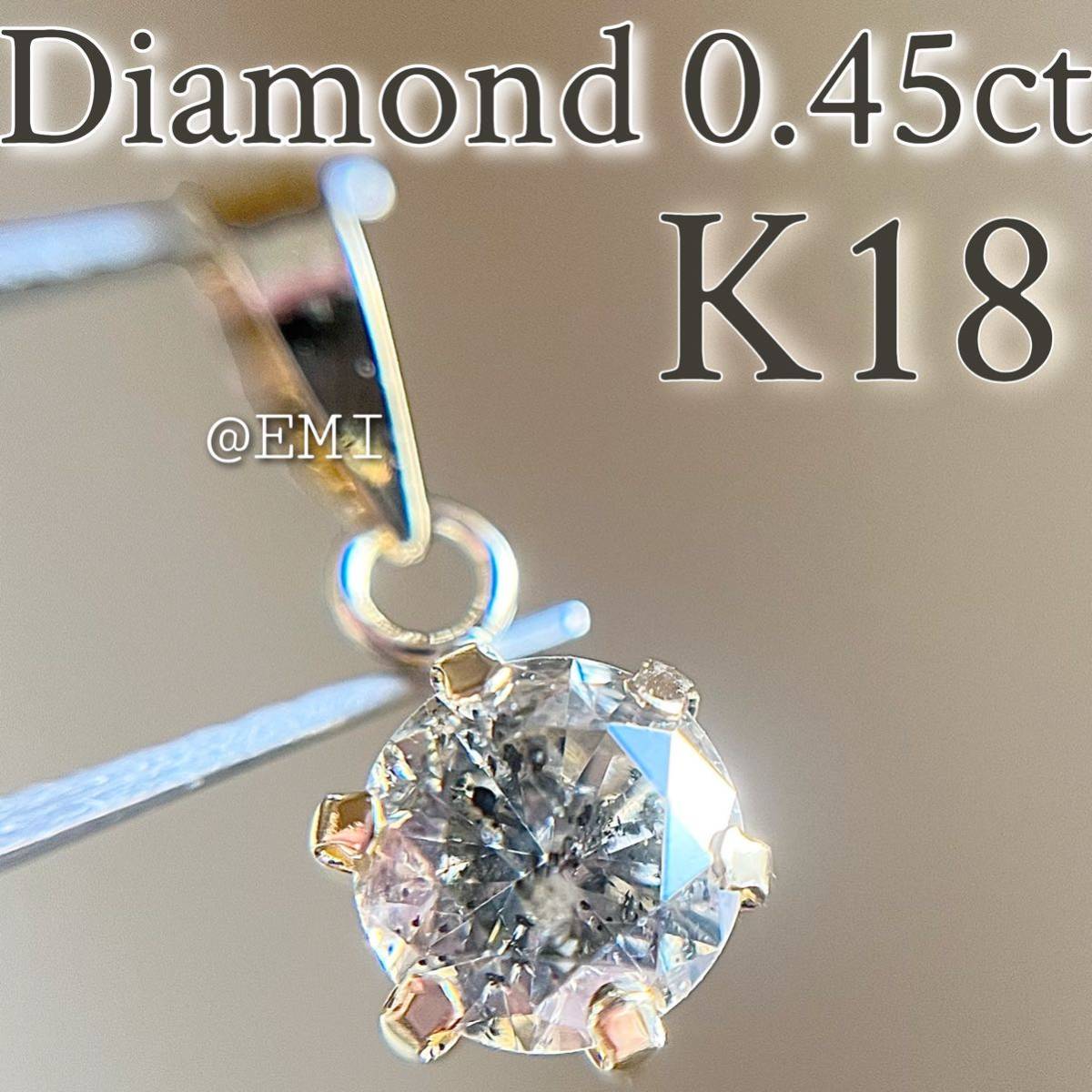 19500円 数量限定価格 【百貨店オーダーメイド品】翡翠18金