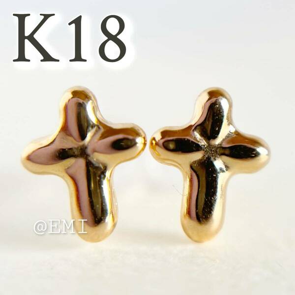K18 クロスモチーフピアス　星　18金　イエローゴールド　地金ピアス　cross