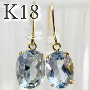 【スペシャルセール☆】 K18 大粒♪天然石ブルートパーズ　フックピアス　blue topaz 2