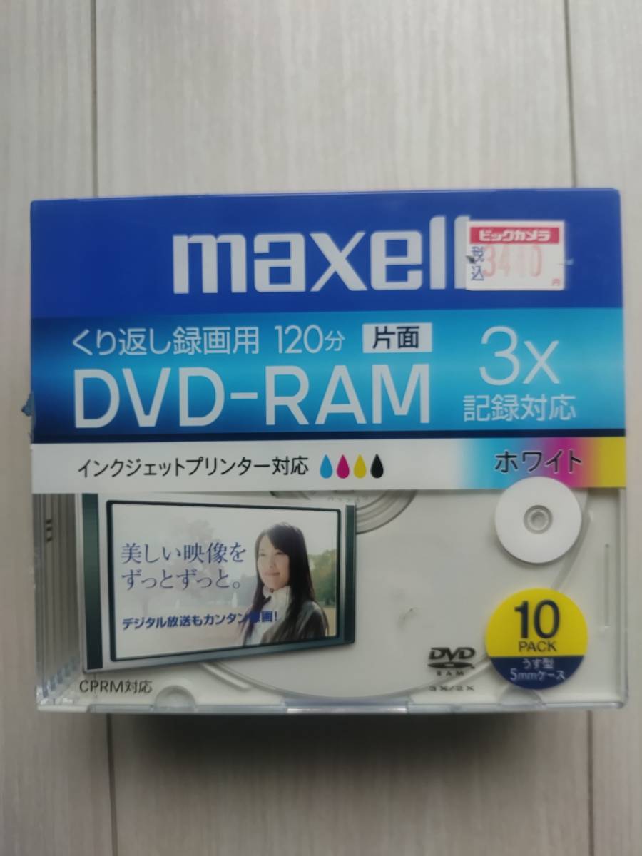 Yahoo!オークション -「maxell dvd-ram」(DVD-RAM) (記録メディア)の
