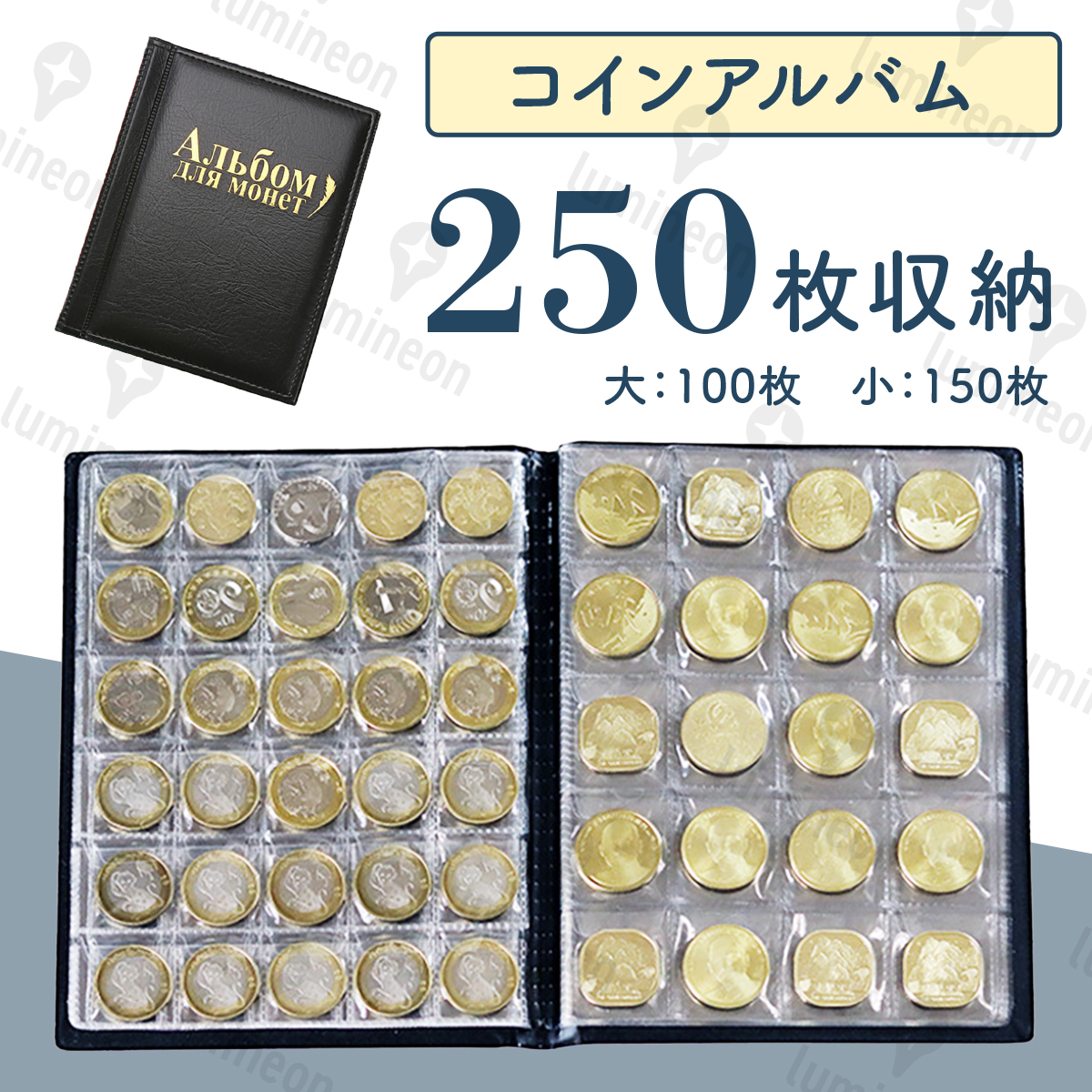 げしました 平成コインアルバム(中身無し)テージー製と、記念硬貨 れなし