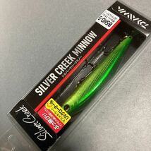 【新品 未使用】 ダイワ シルバークリークミノー 85MD-S DAIWA SILVER CREEK MINNOW 85MD-S UGTライムグリーン_画像1