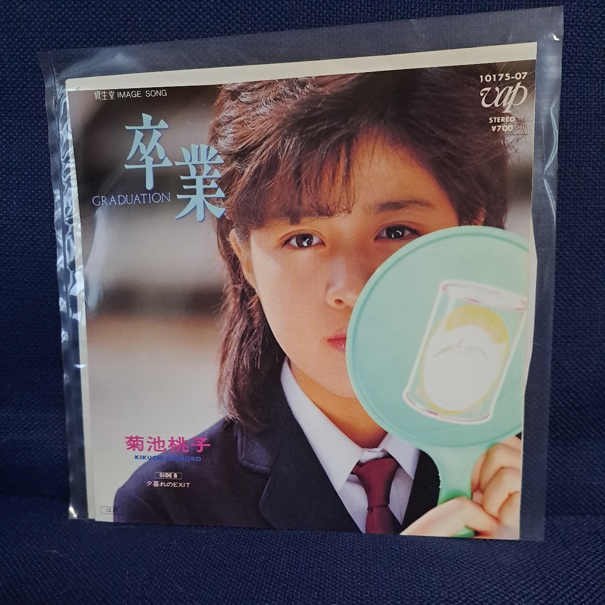 人気買付 最終値下 275 菊池桃子 新品 卒業記念 菊池桃子 ピアノ
