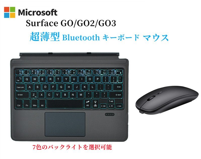 PC/タブレット タブレット ヤフオク! -surface go キーボードの中古品・新品・未使用品一覧