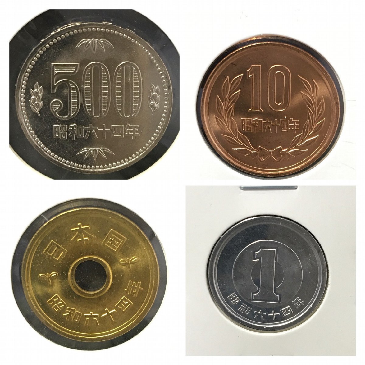 500円硬貨 昭和64年 銀行ロール 完全未使用