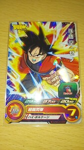 ドラゴンボールヒーローズ PJS23 孫悟空