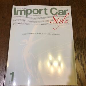 ay★Ｉｍｐｏｒｔ Ｃａｒ Ｓｔｙｌｅ　No.1／八重洲出版