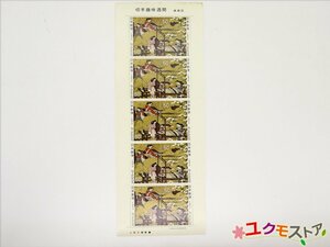 未使用 切手シート 切手趣味週間 はたおり 機織図 50円 ×10枚 額面500円 日本郵便