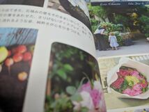 [c02-20230428121643-EPQ8C7] パリの花とフローリスト ジュウ・ドゥ・ボゥム著 初版第1刷発行【中古】_画像5