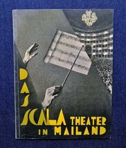 1936年 スカラ座 イタリア・ミラノ 洋書 Das Scala Theater in Mailand ロッシーニ/ジュゼッペ・ヴェルディ/ストラヴィンスキー オペラ_画像1